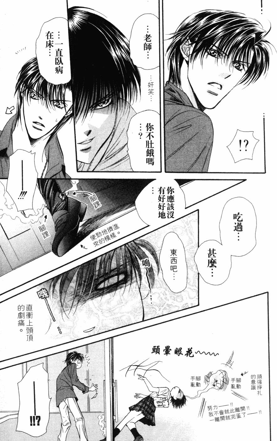 第79页
