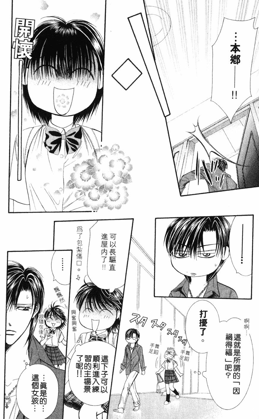 第80页