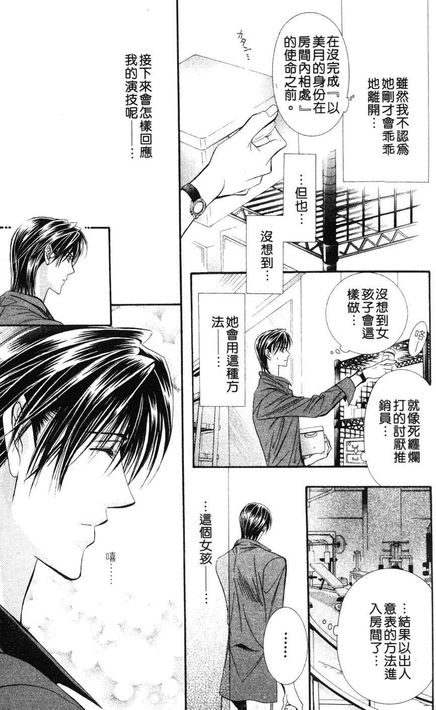 第81页