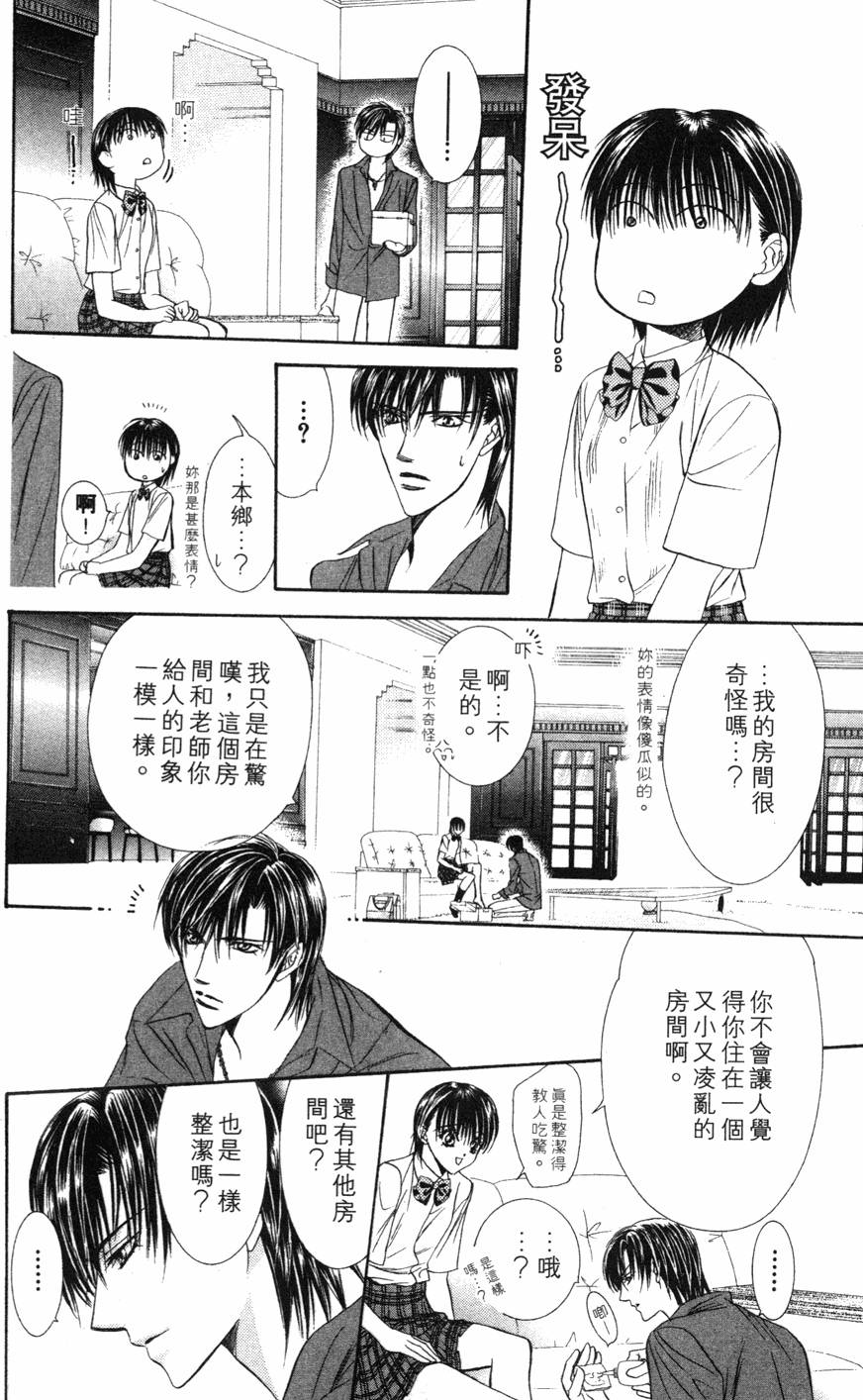 第82页