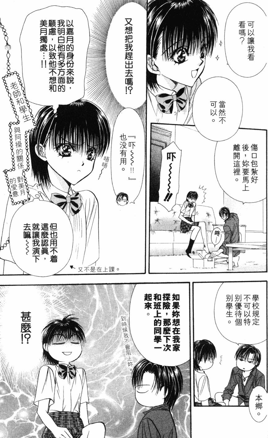 第83页