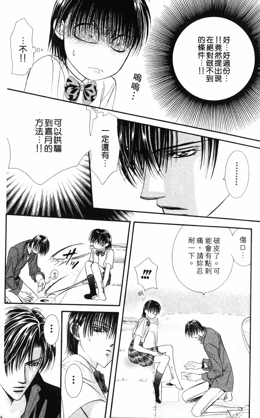 第84页