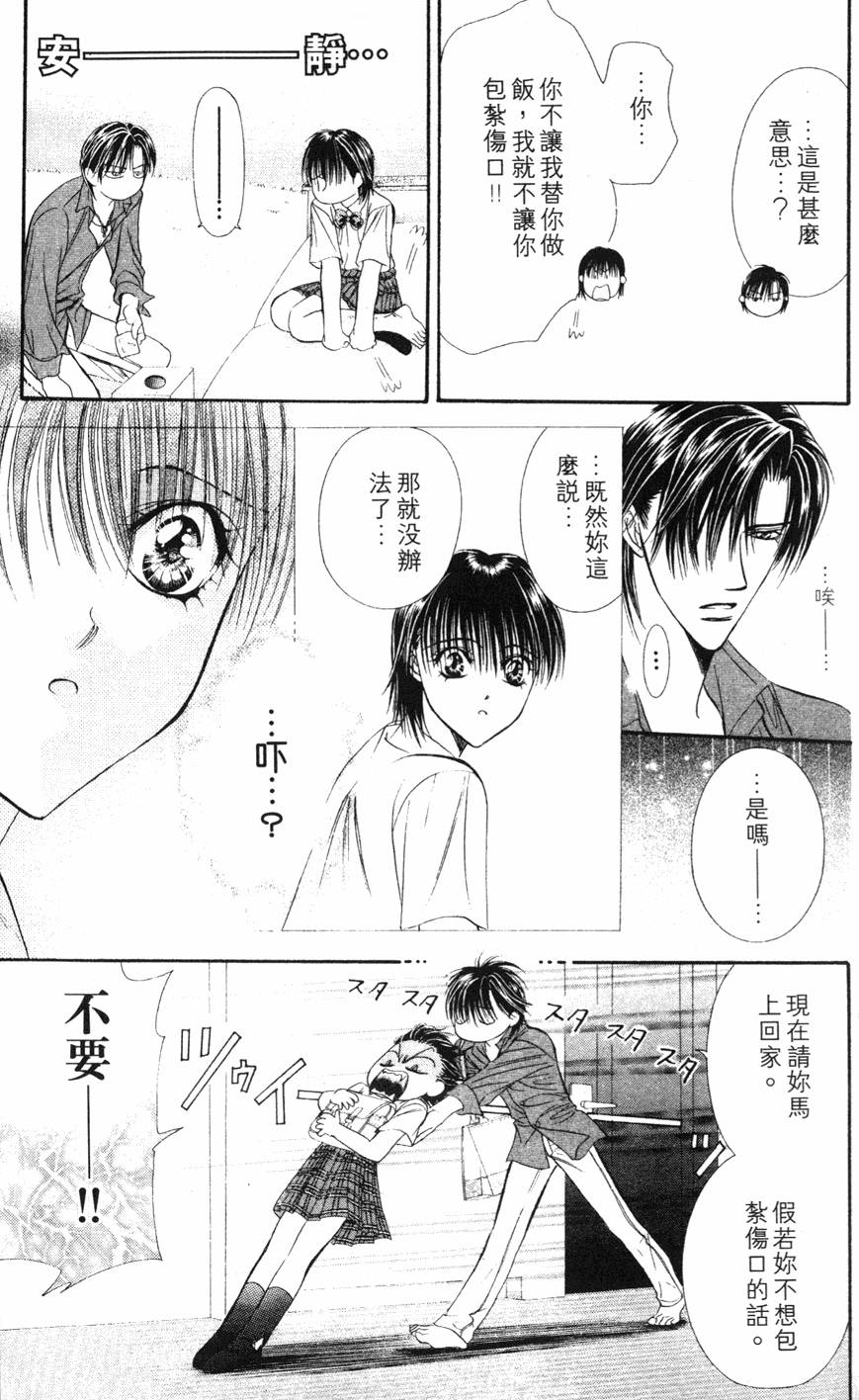 第85页