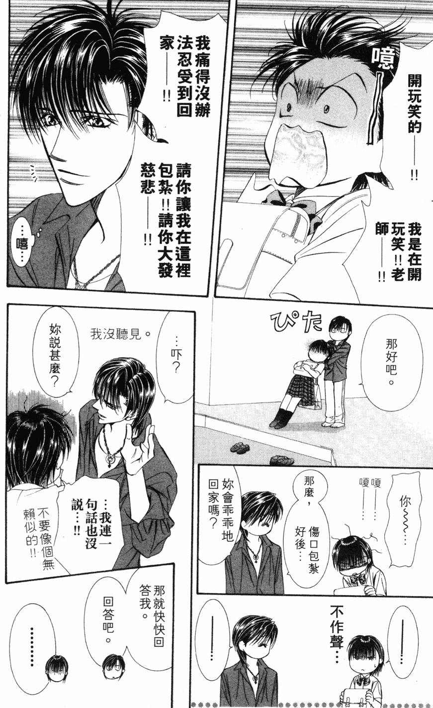 第86页