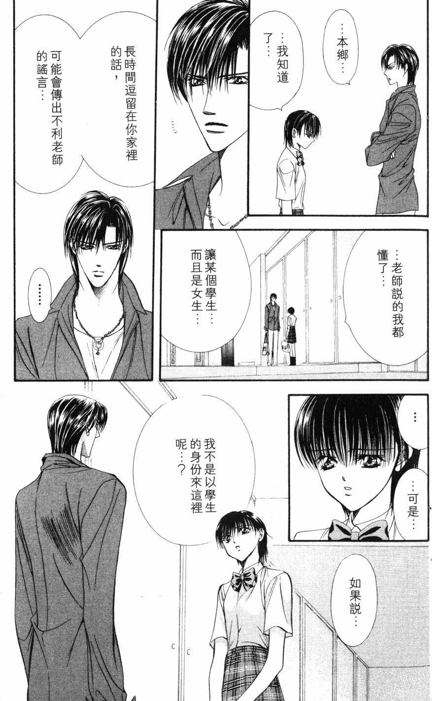 第87页