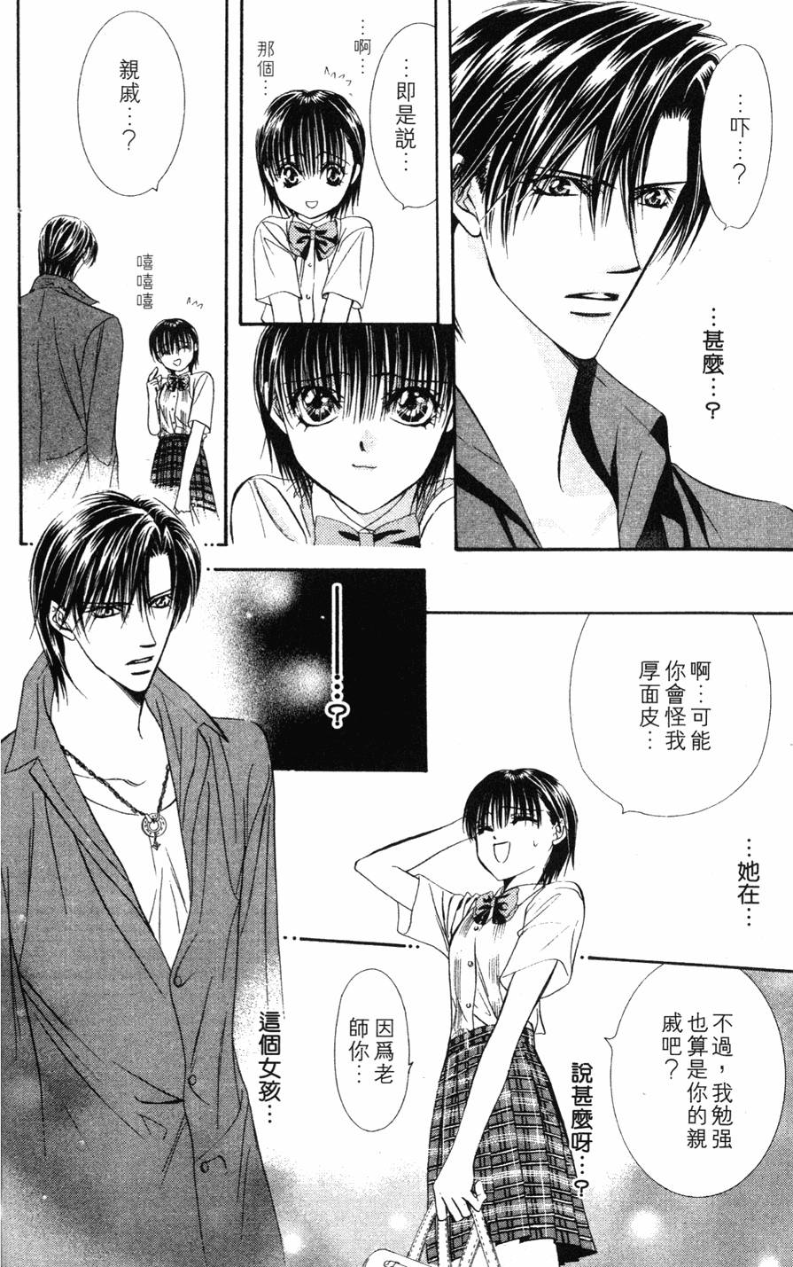 第88页