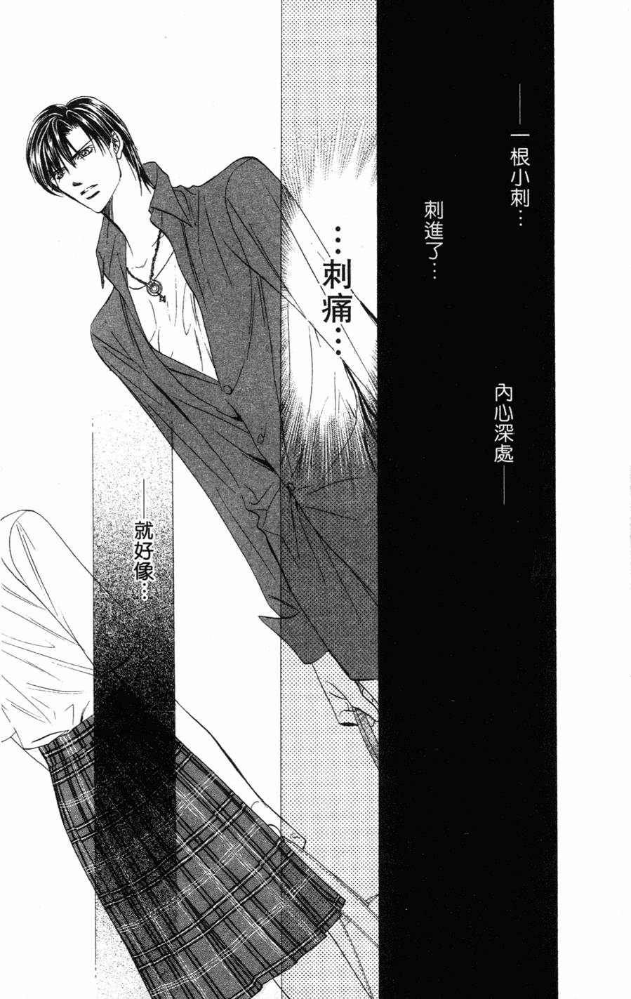 第92页