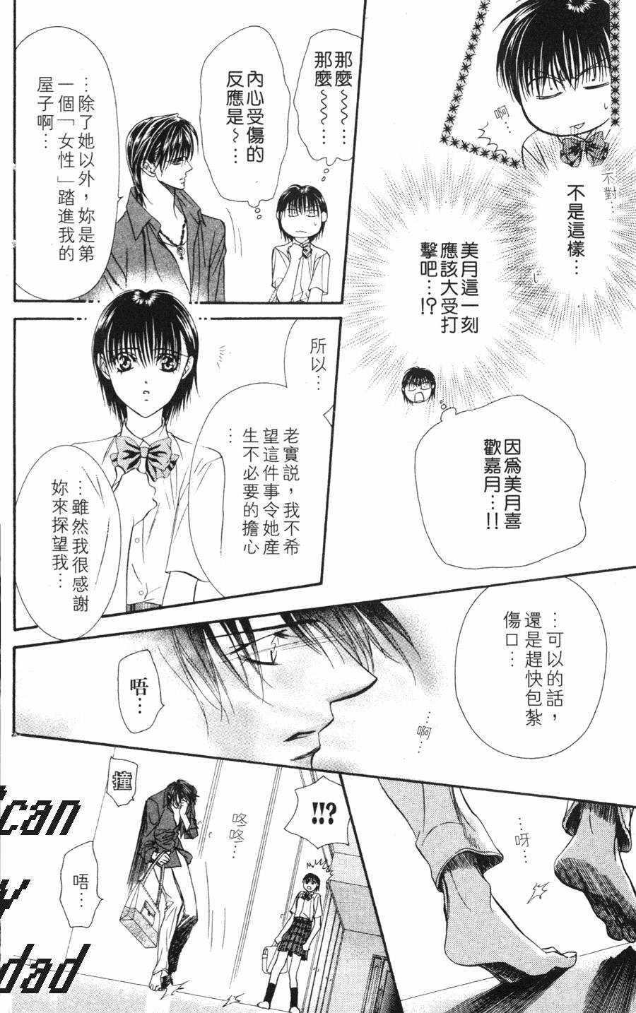 第96页