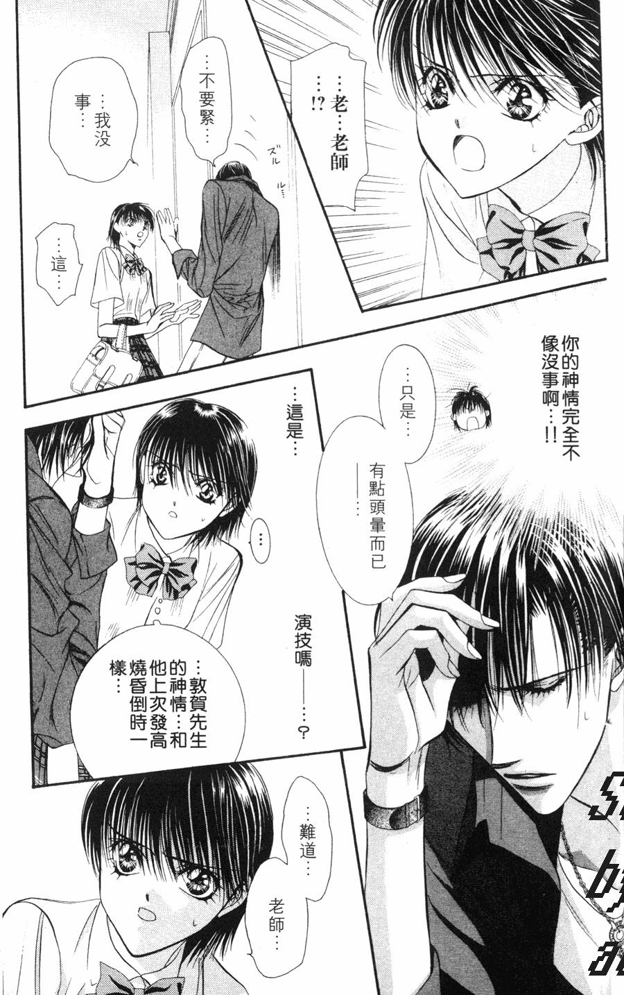 第97页