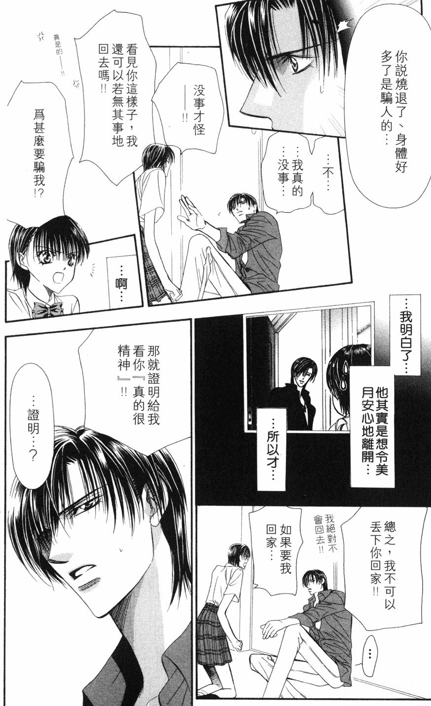 第98页