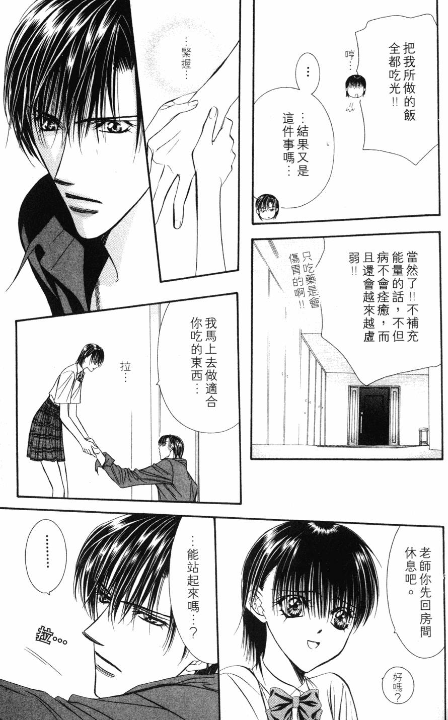 第99页