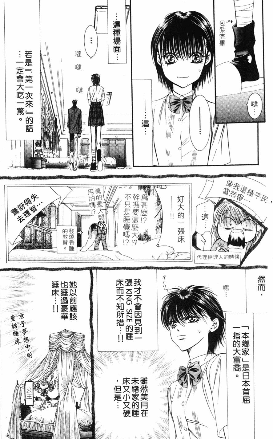 第101页