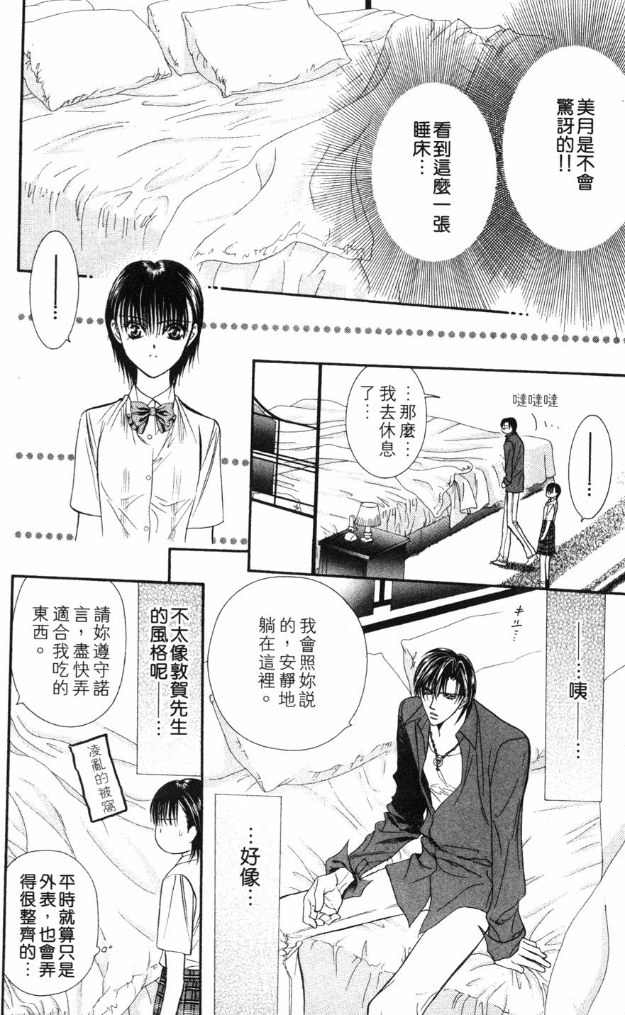 第102页