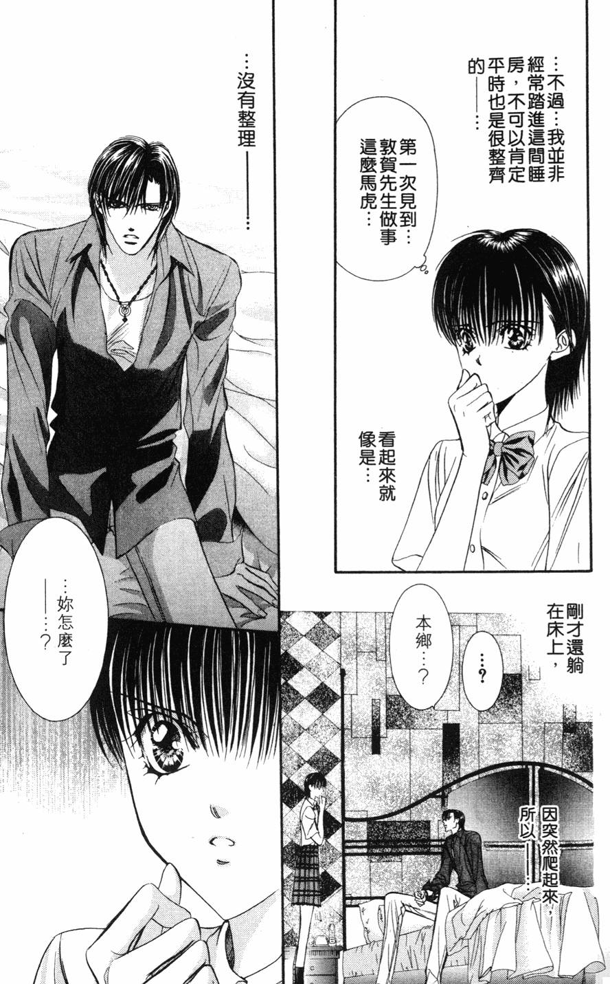 第103页