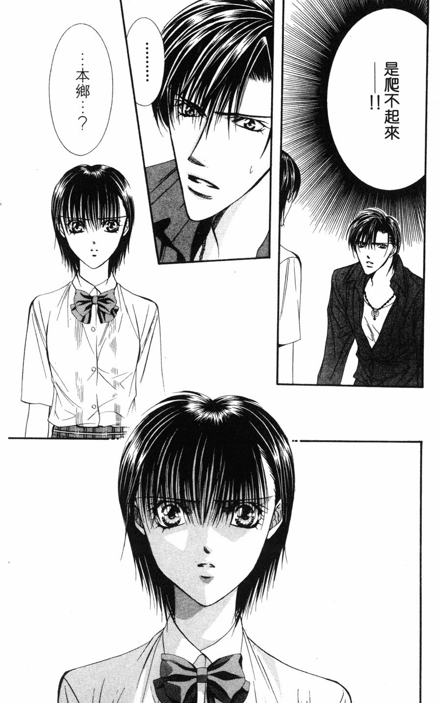 第106页