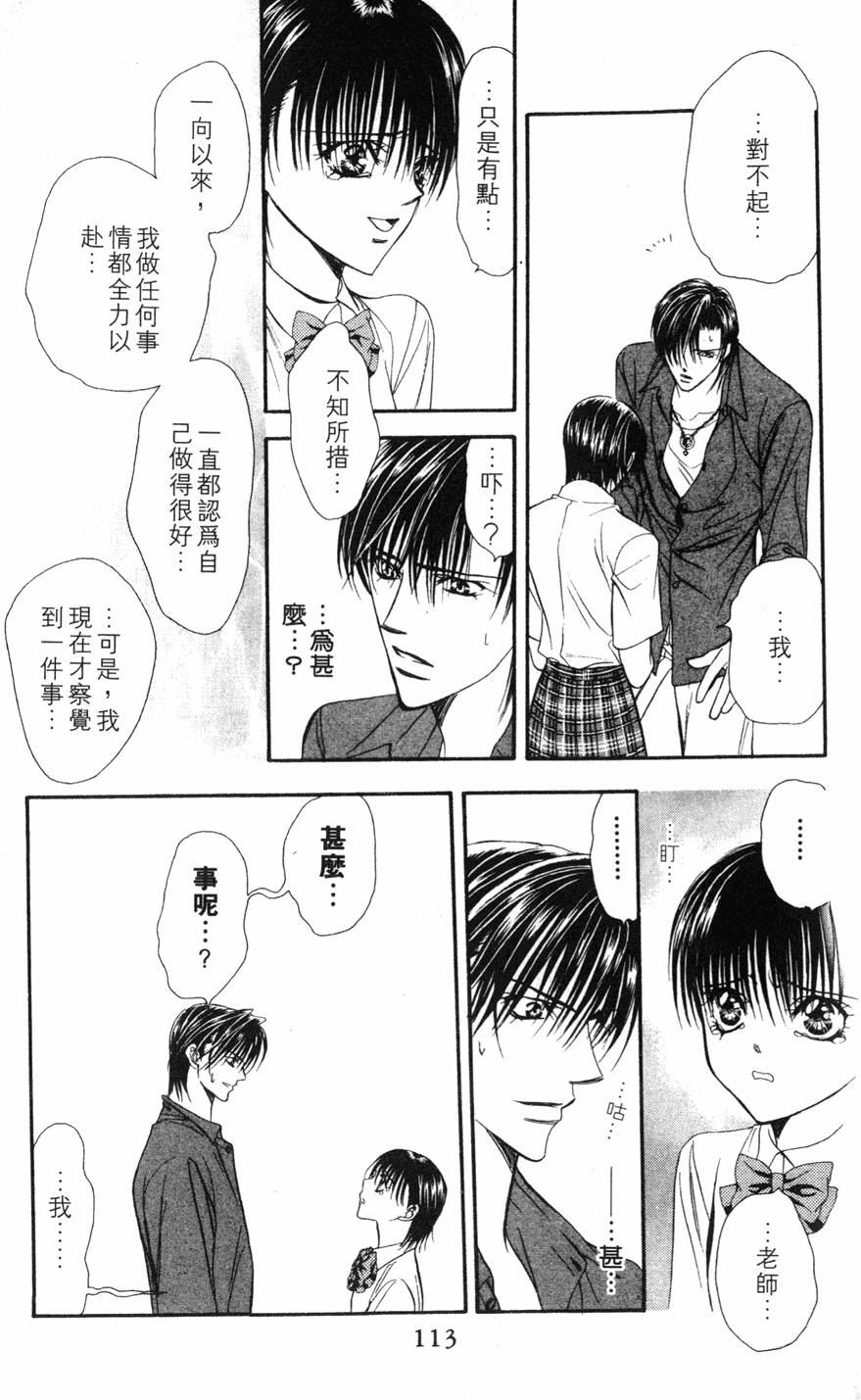 第109页