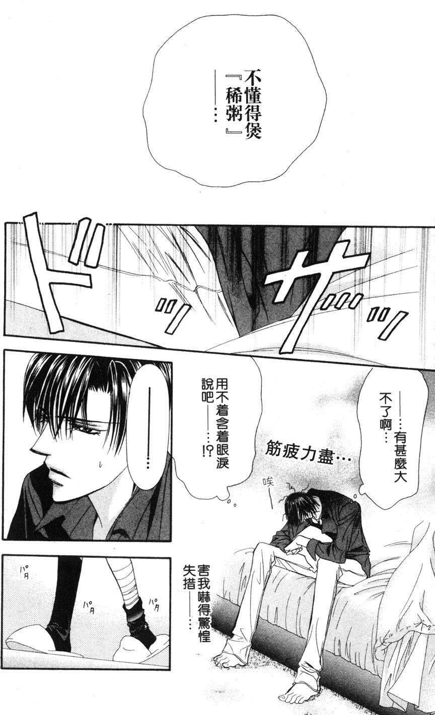 第110页