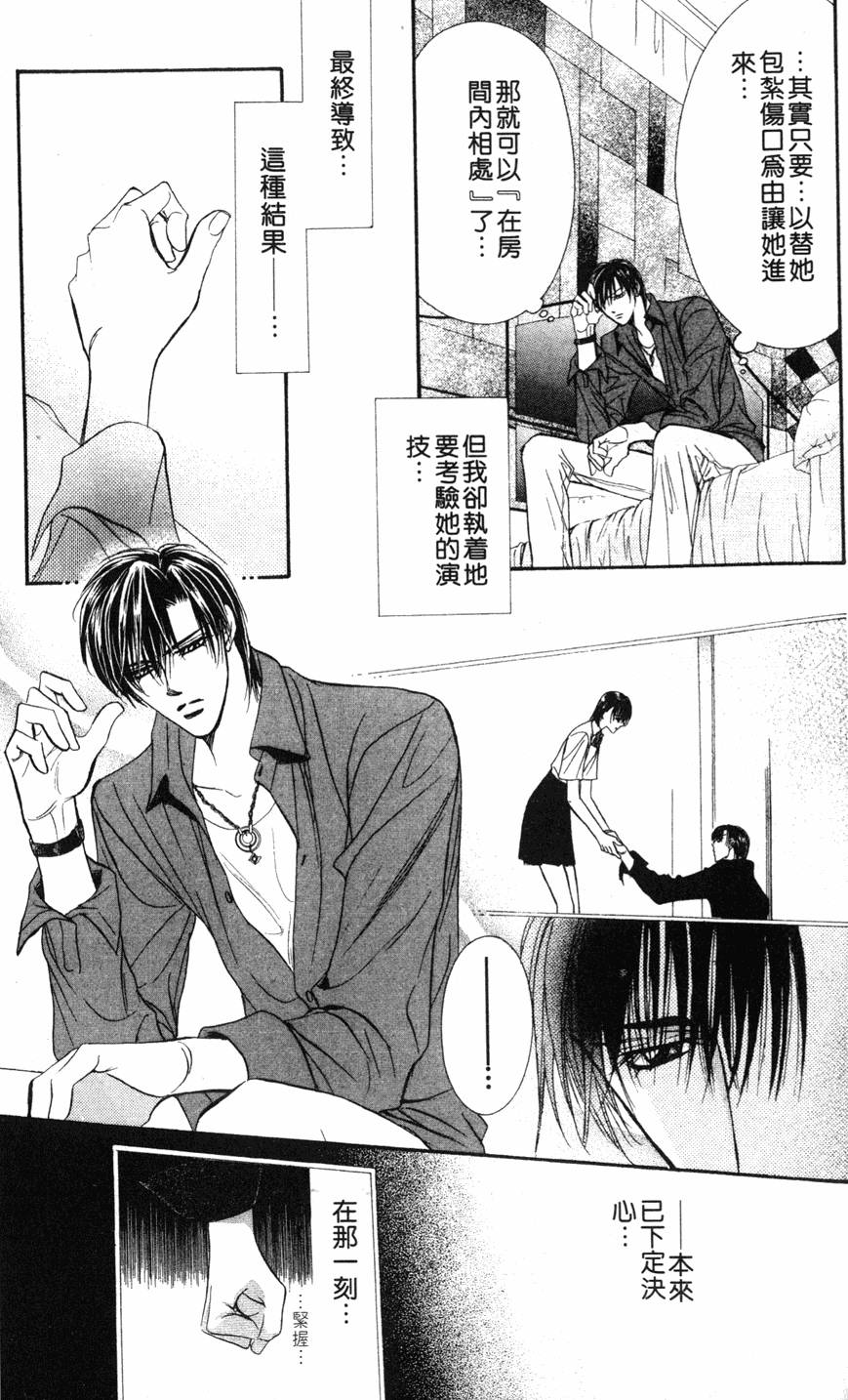 第113页