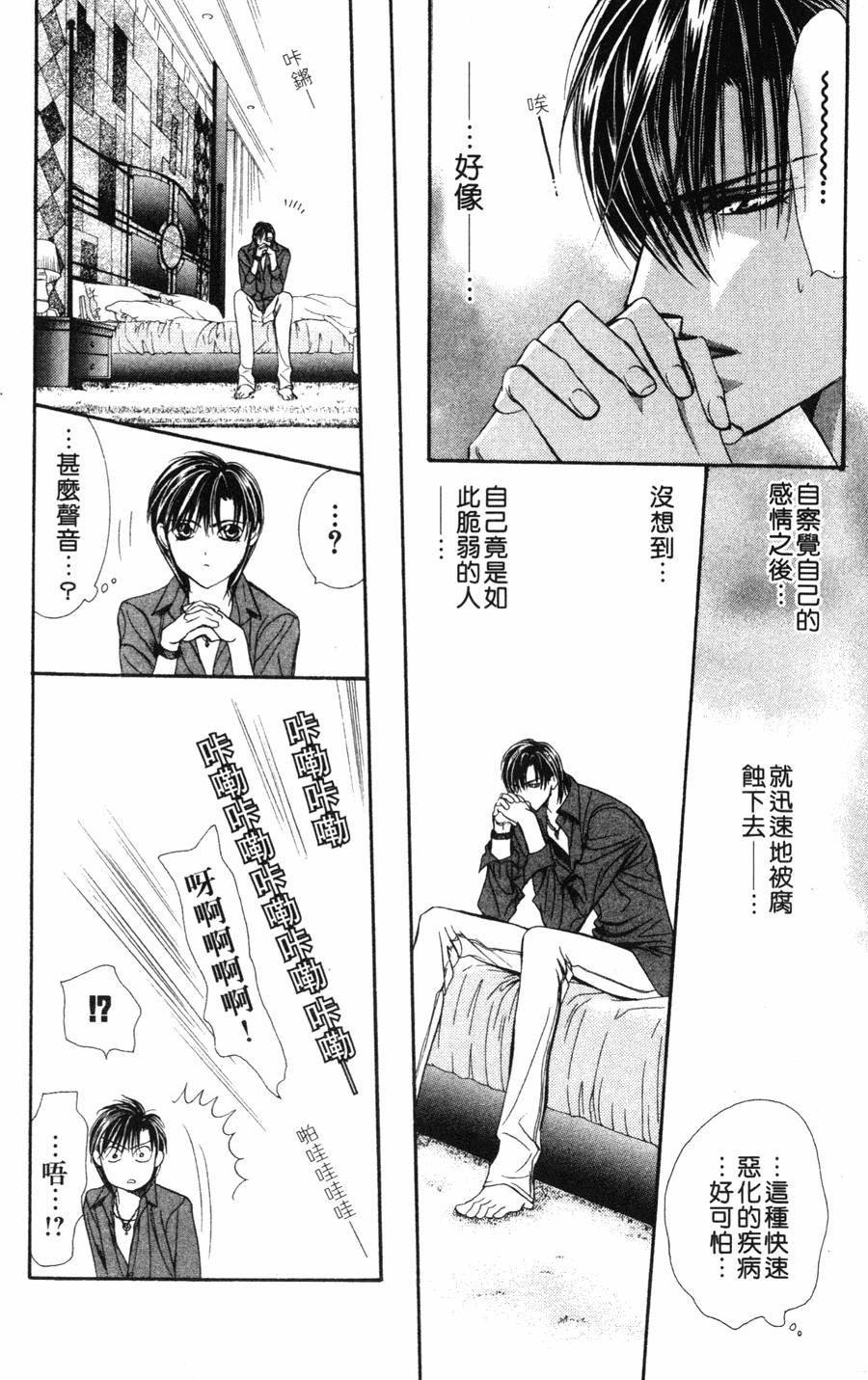 第116页