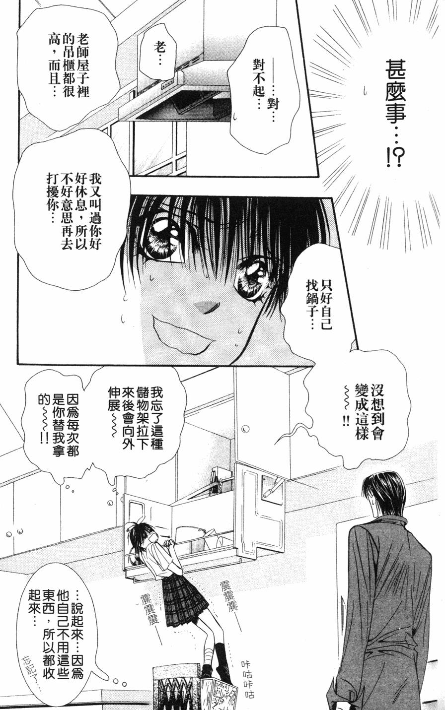 第117页
