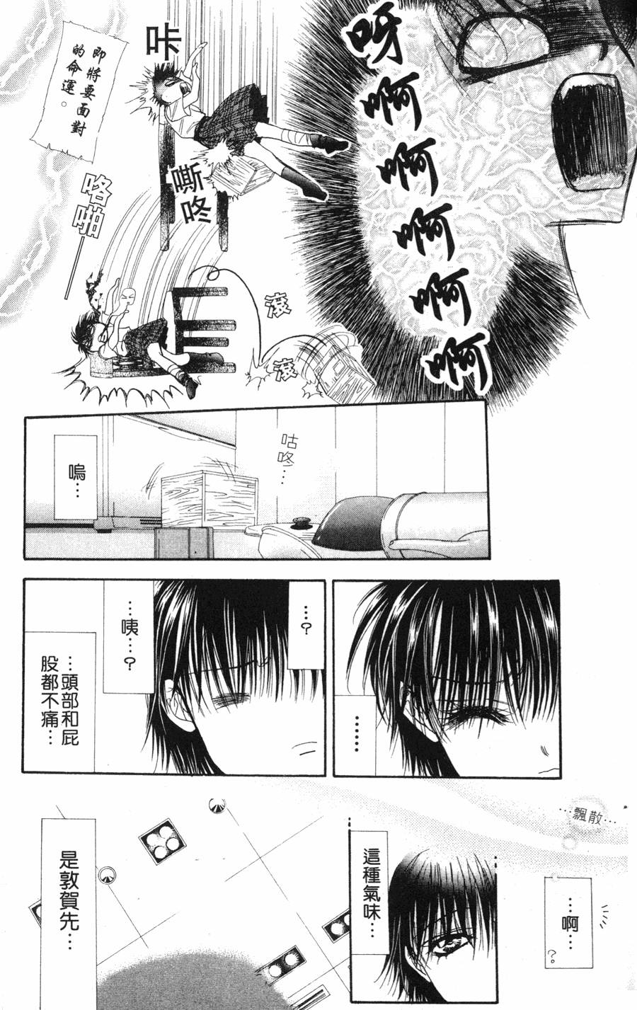 第119页