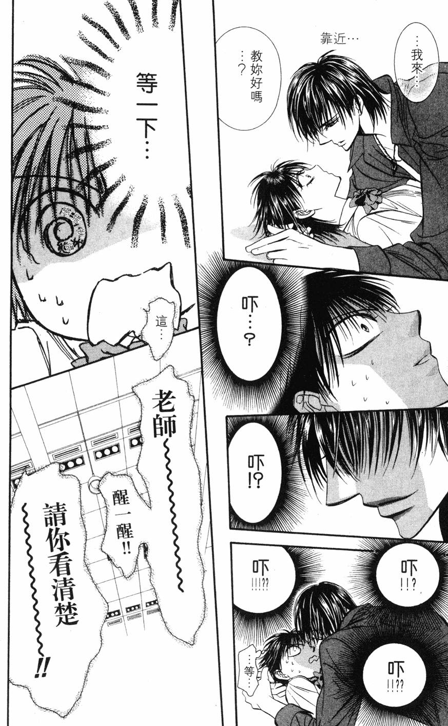 第136页