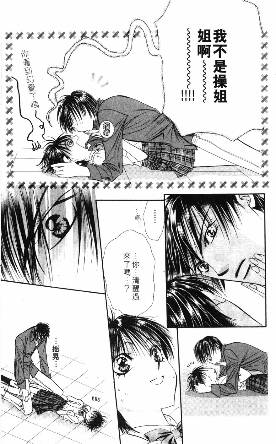 第137页