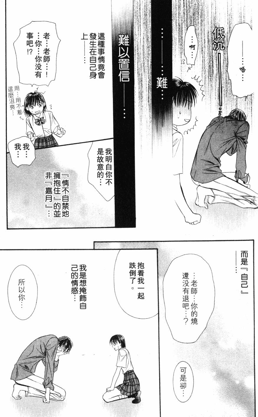 第139页
