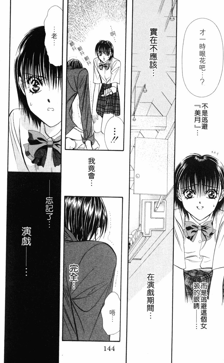 第140页