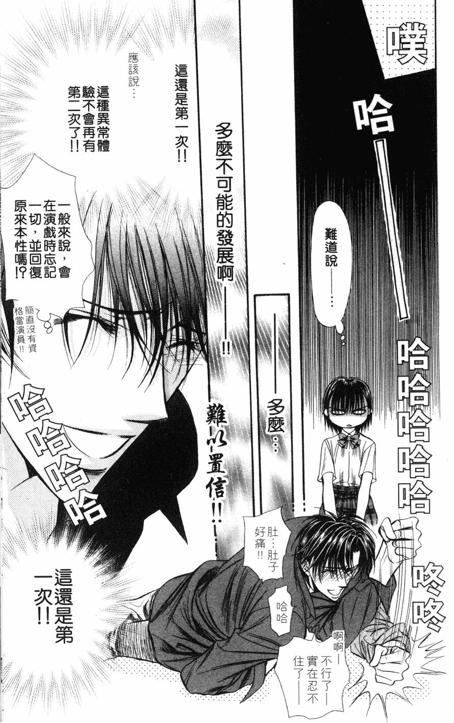 第143页
