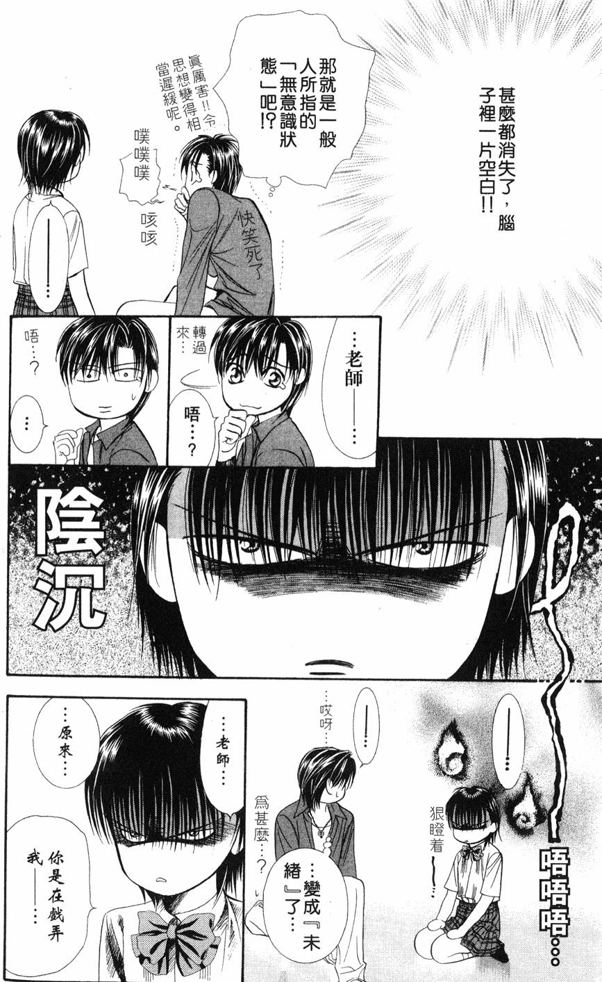 第144页