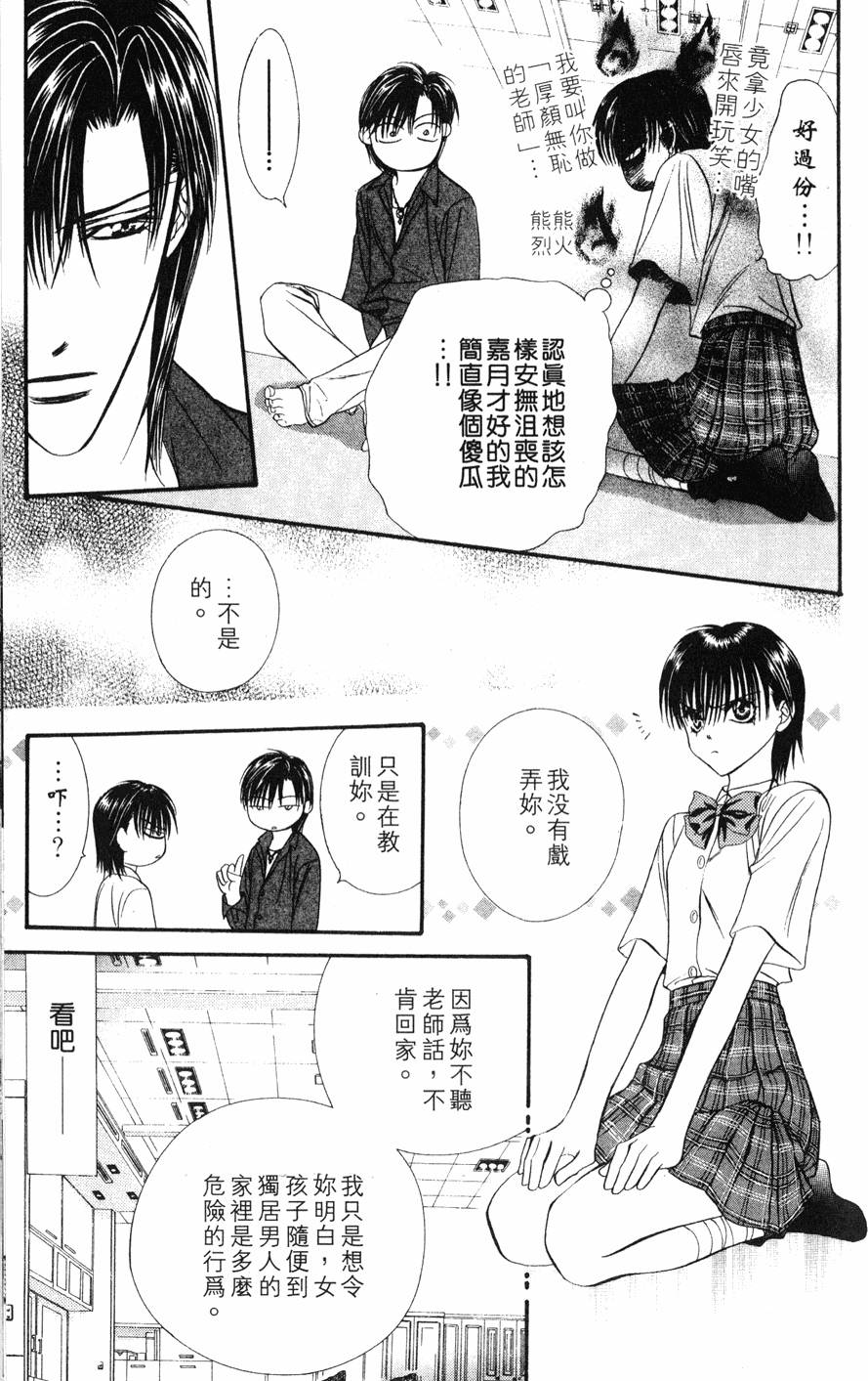 第145页
