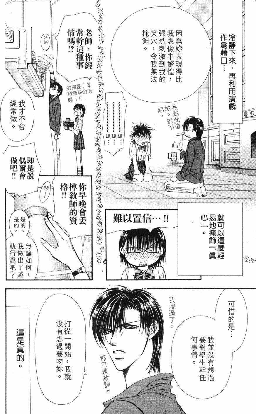 第146页
