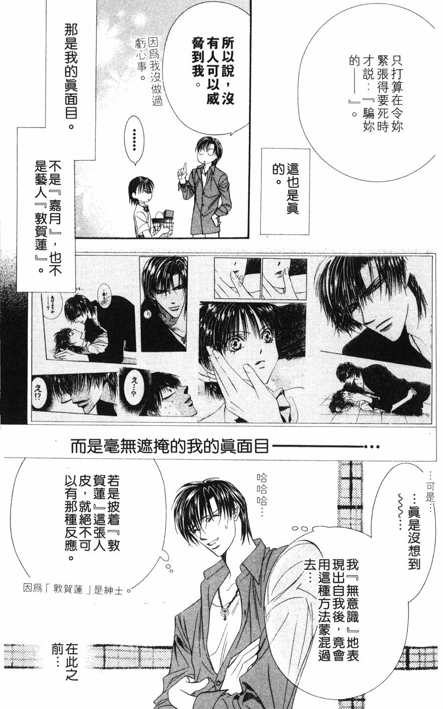 第147页