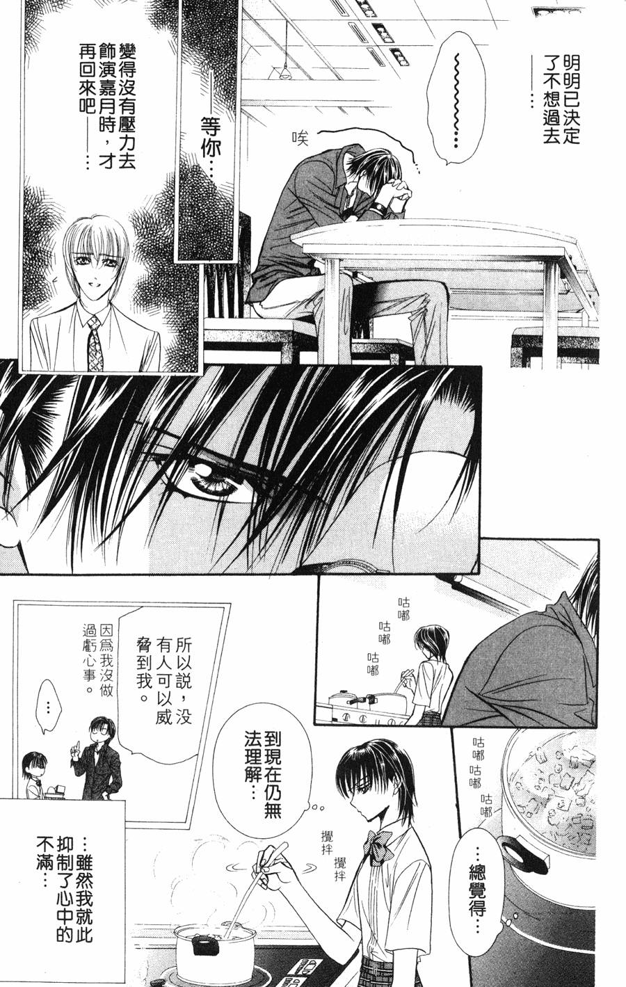 第149页