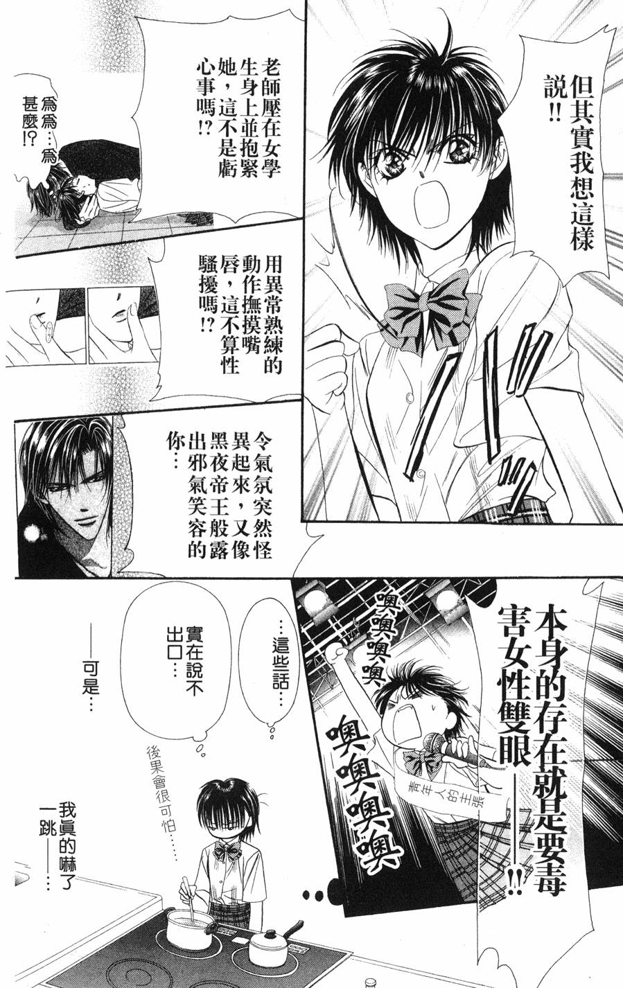 第150页