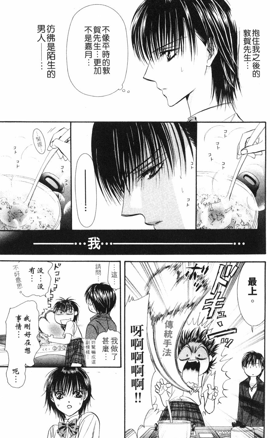 第151页