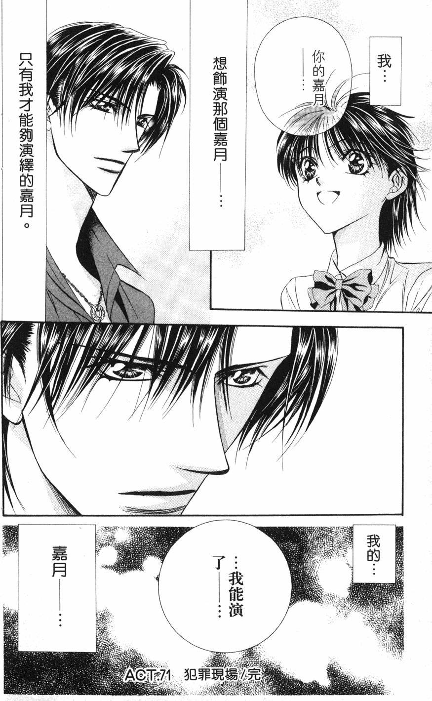 第154页