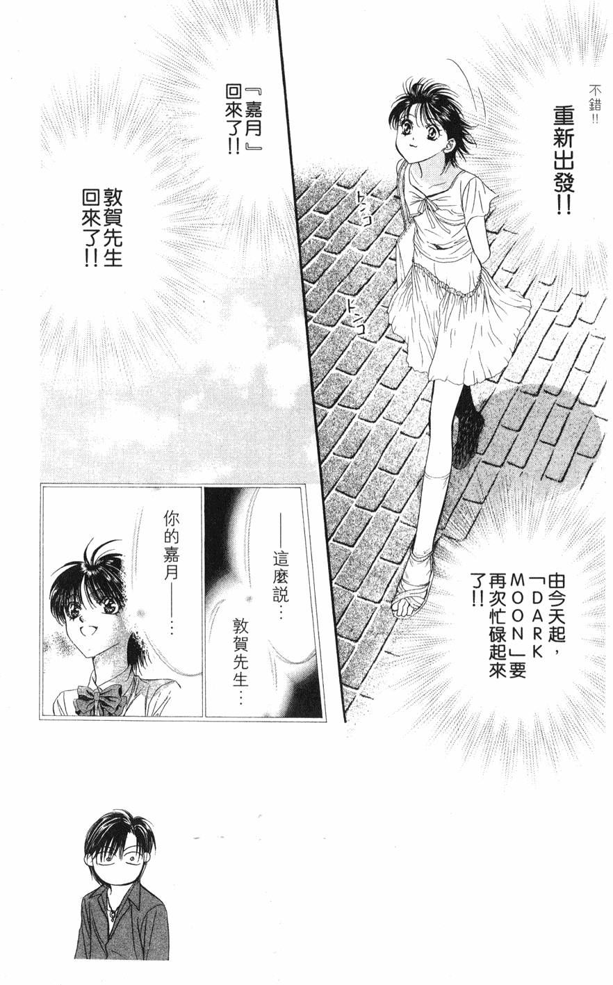 第157页