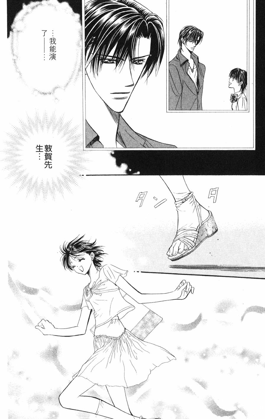 第158页