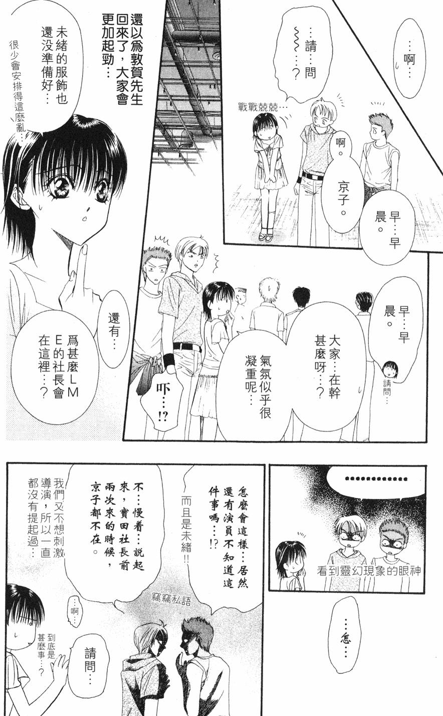 第164页