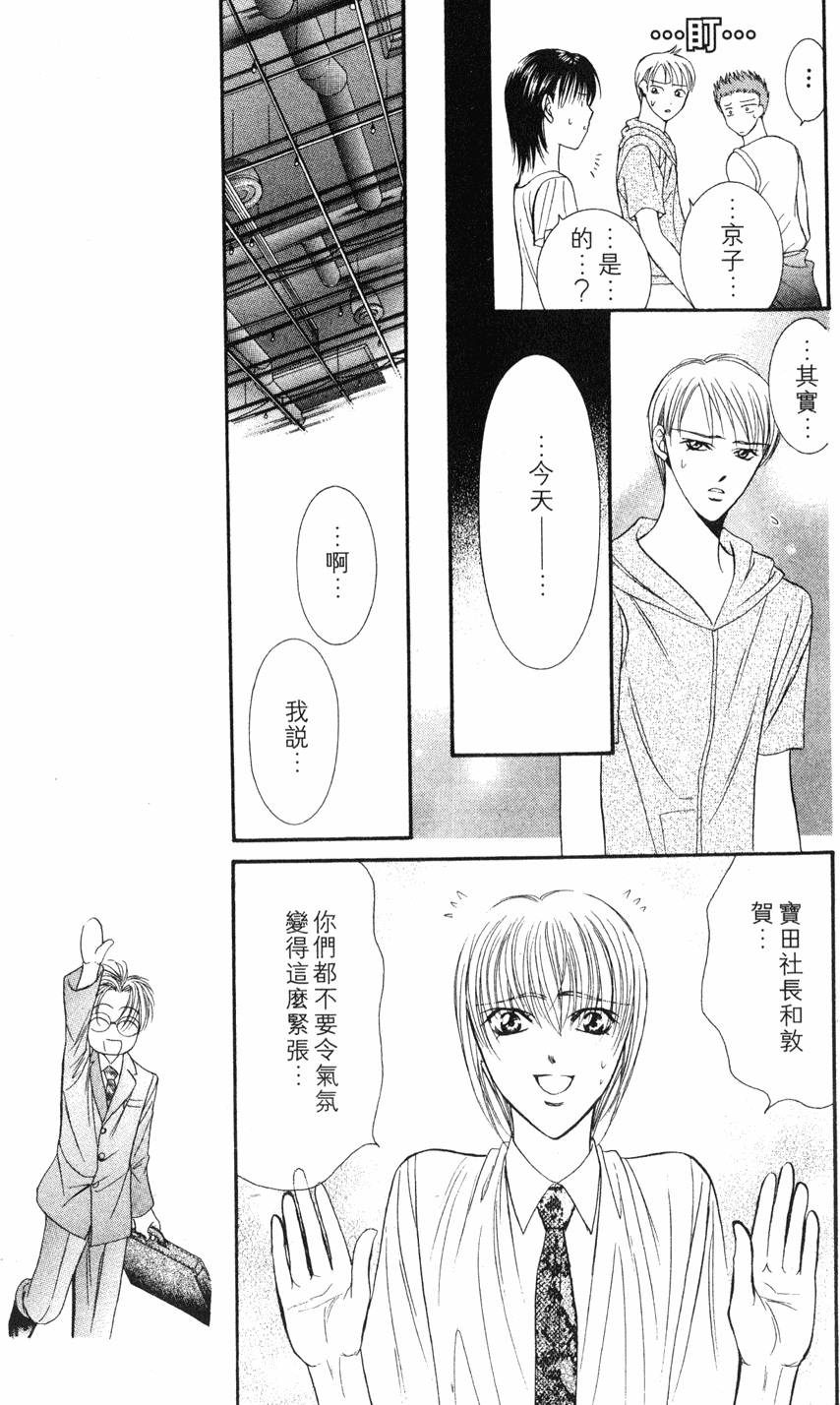 第165页