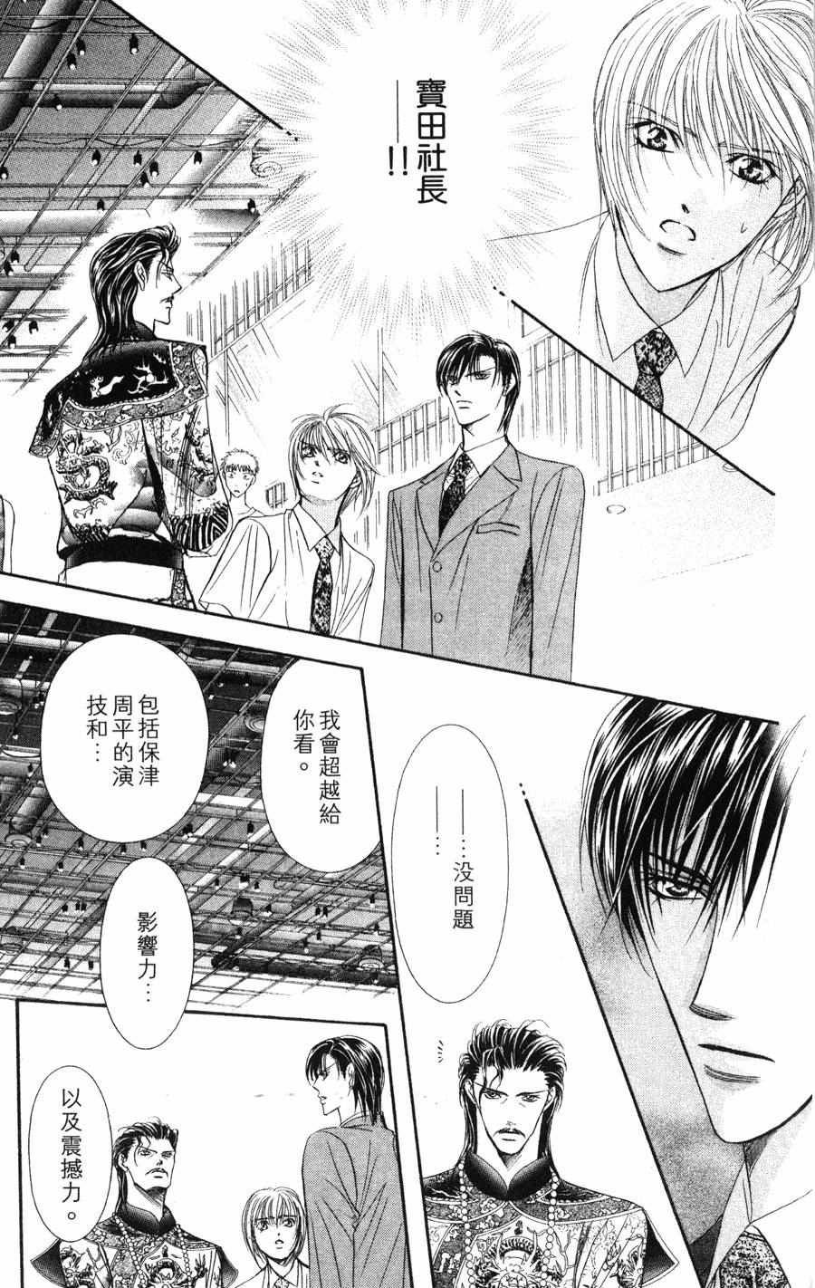 第167页