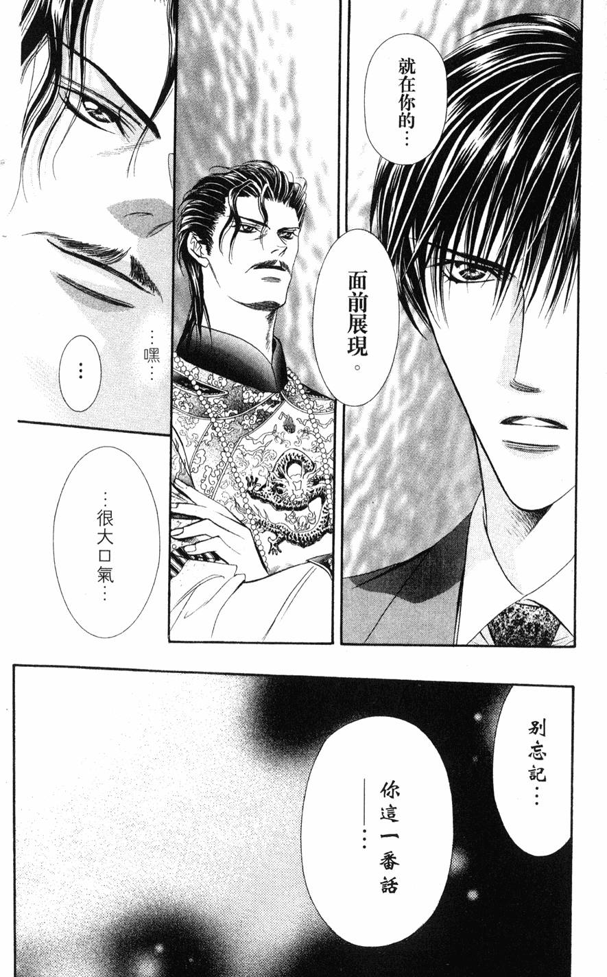 第168页