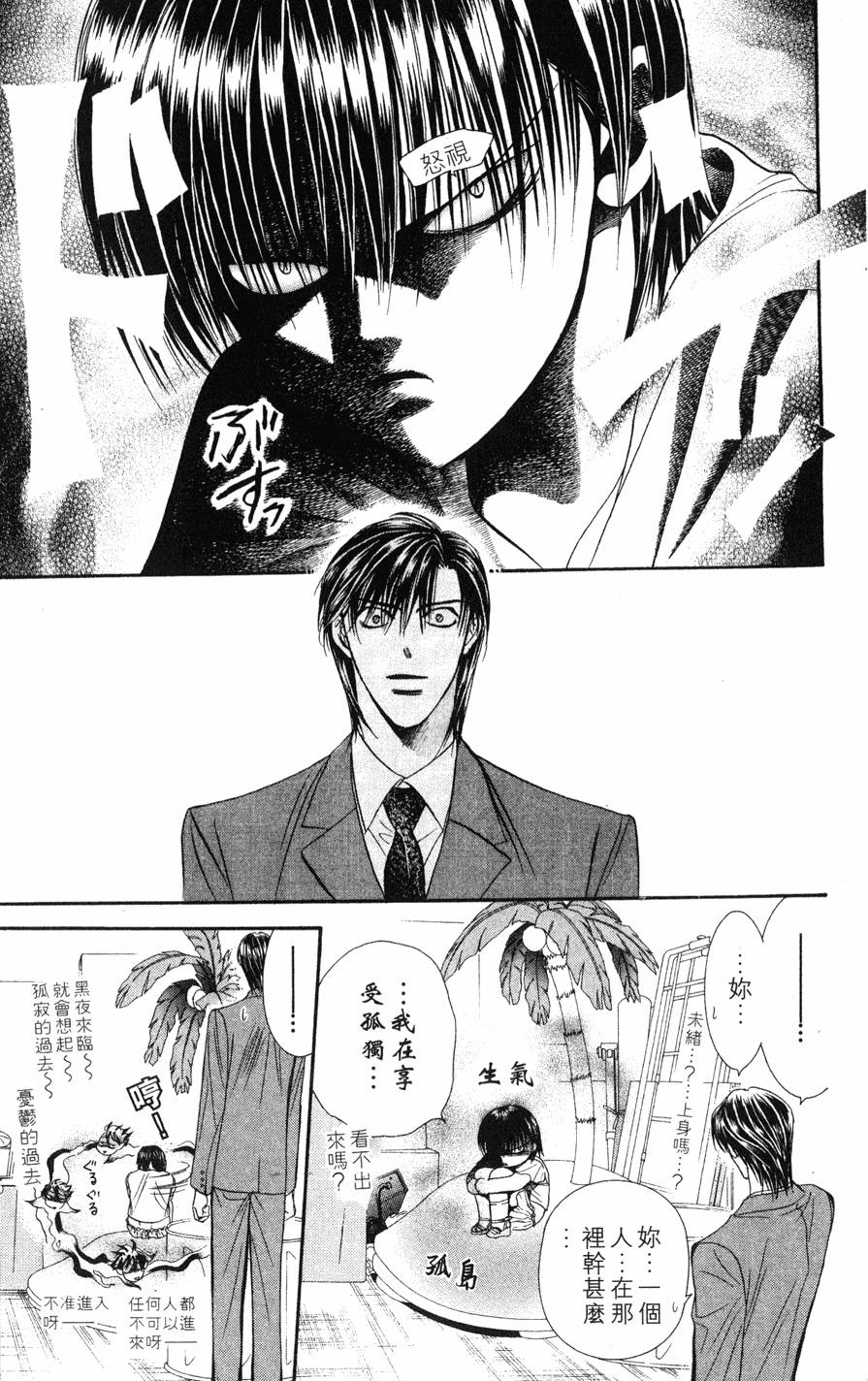 第169页