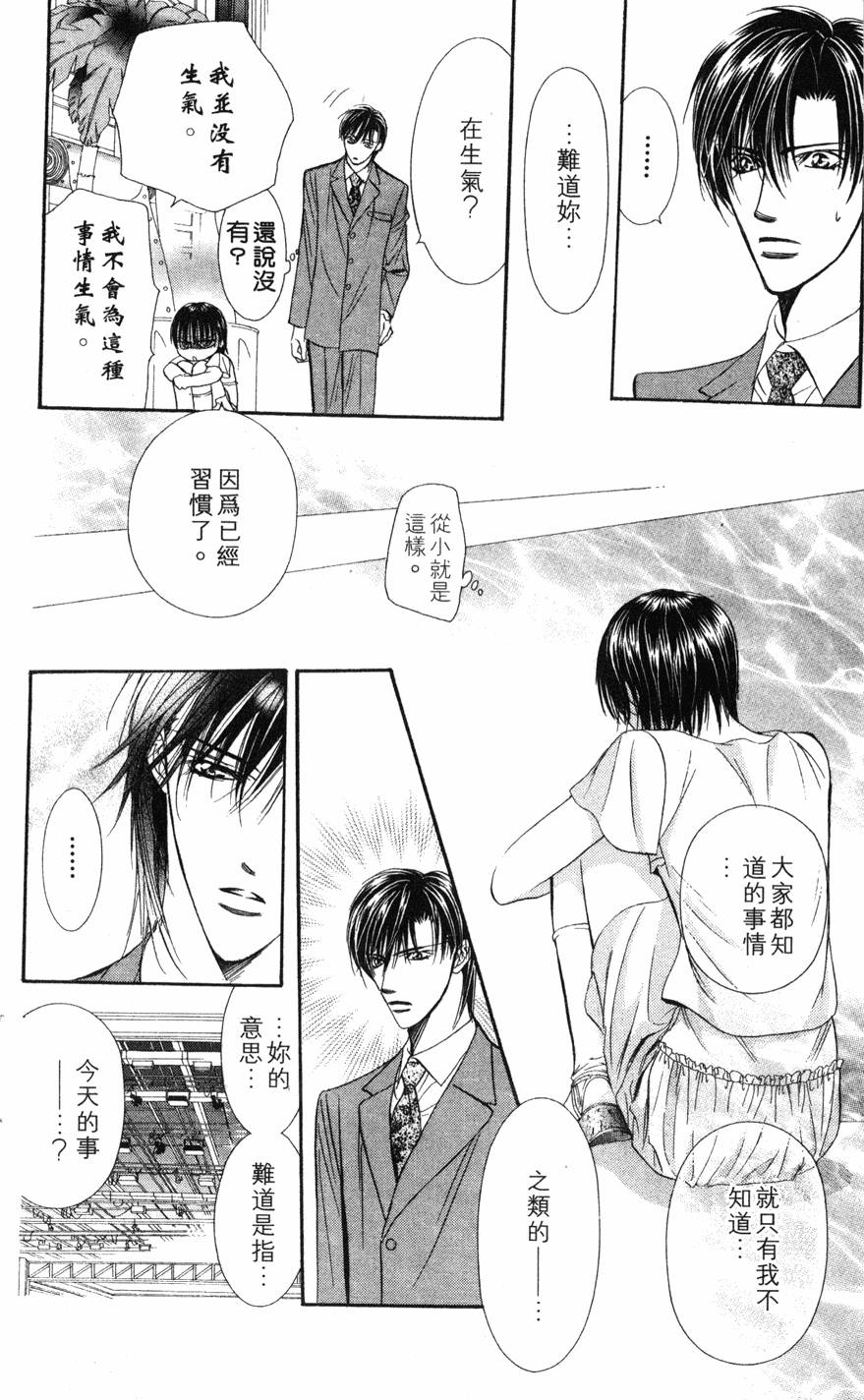 第170页