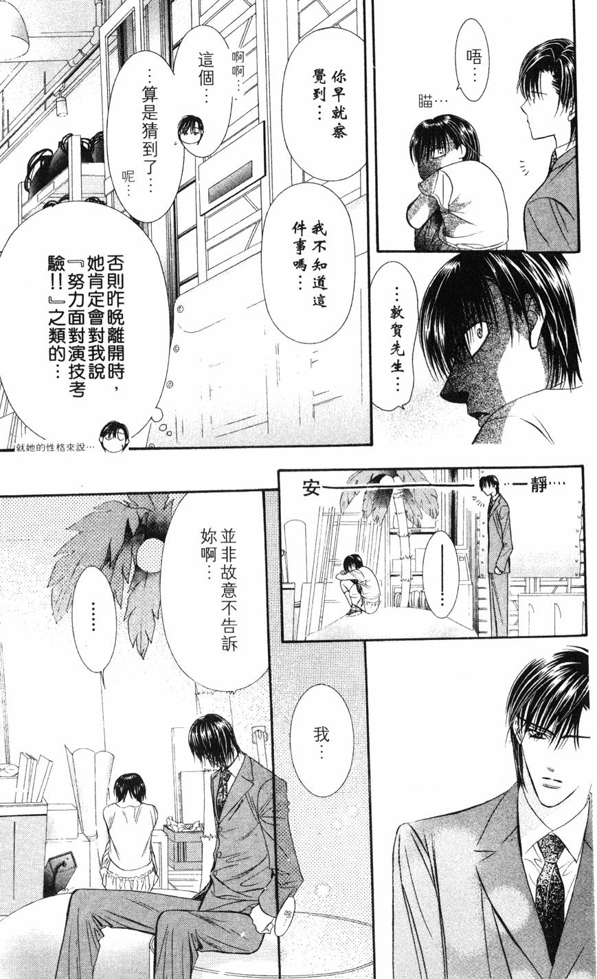 第171页