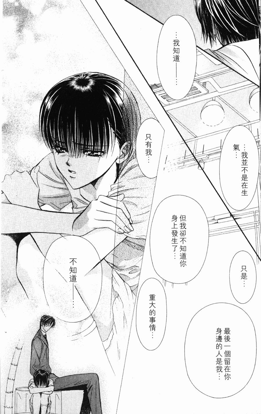 第172页