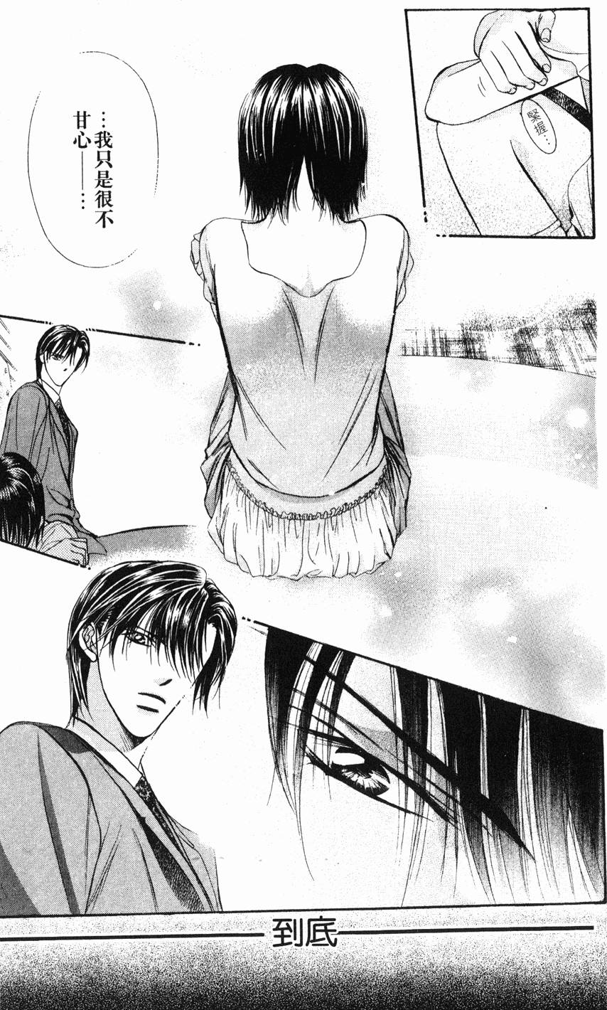 第173页