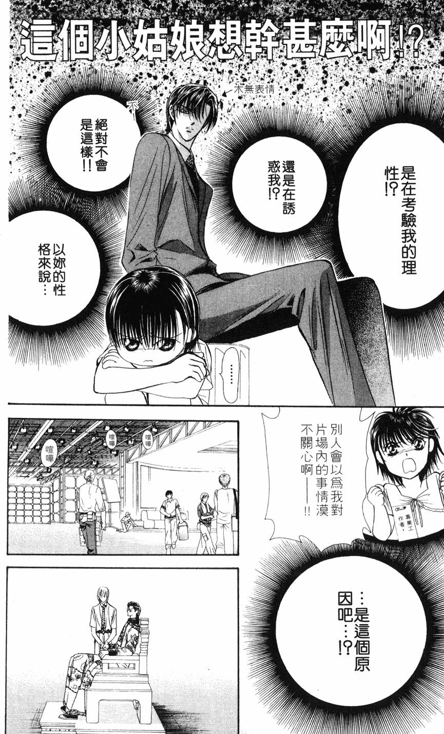第174页